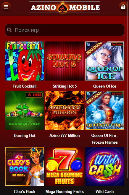 Мобильная версия онлайн казино Азино 777 Мобильная версия онлайн казино Азино 777