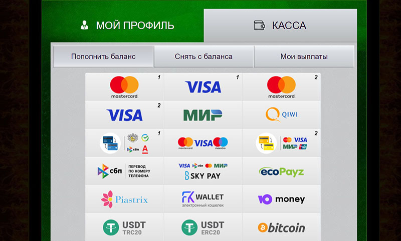 Пополнение депозита в казино Азино 777 Пополнение депозита в казино Азино 777